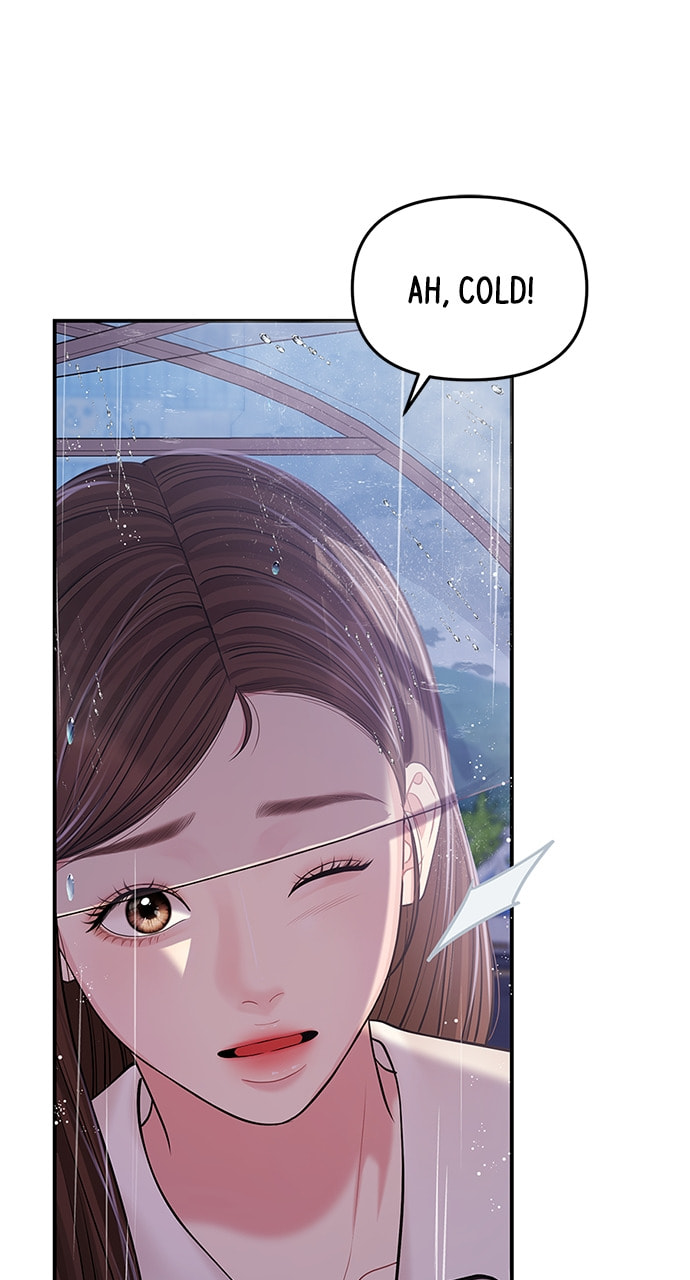 To You Who Swallowed a Star Chapter 120 page 61 - 