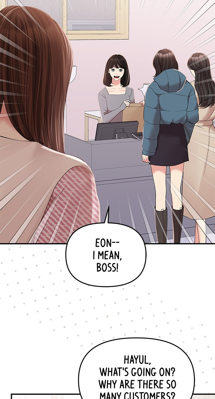 To You Who Swallowed a Star Chapter 120 page 71 - 
