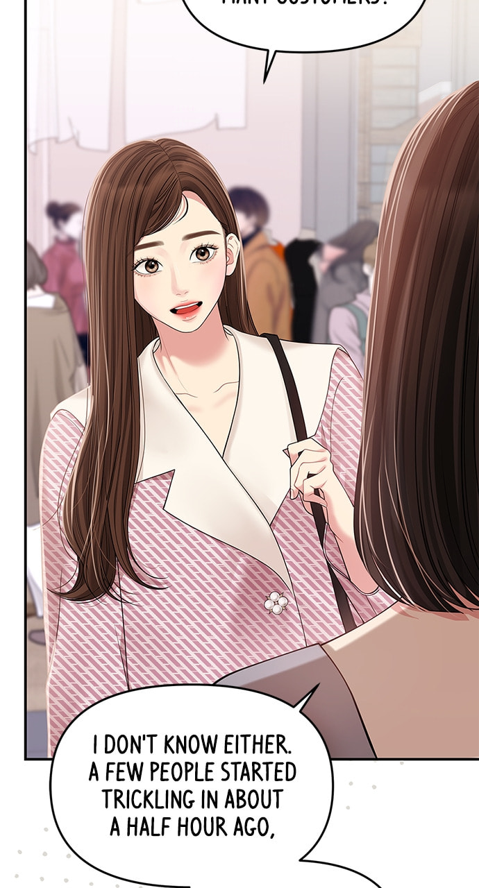 To You Who Swallowed a Star Chapter 120 page 72 - 