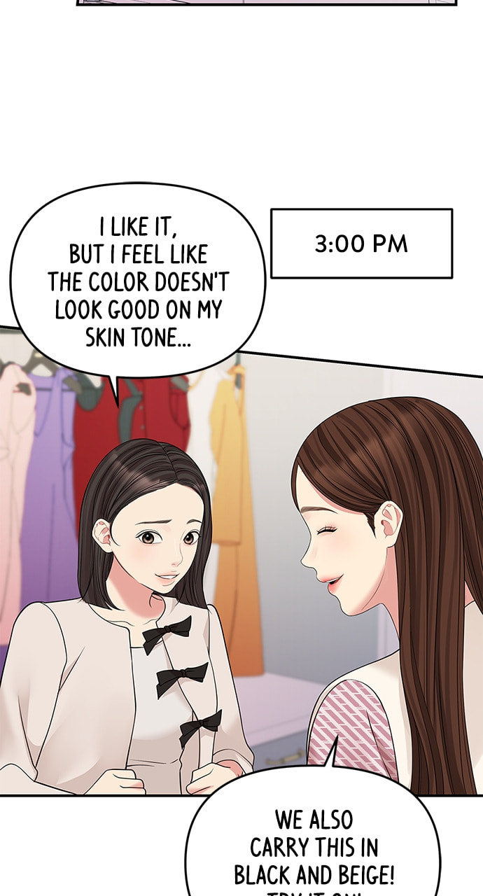 To You Who Swallowed a Star Chapter 120 page 74 - 