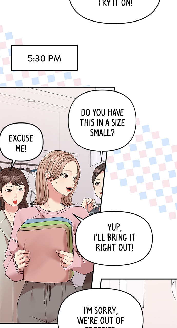 To You Who Swallowed a Star Chapter 120 page 75 - 