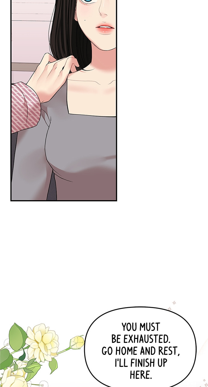To You Who Swallowed a Star Chapter 120 page 79 - 