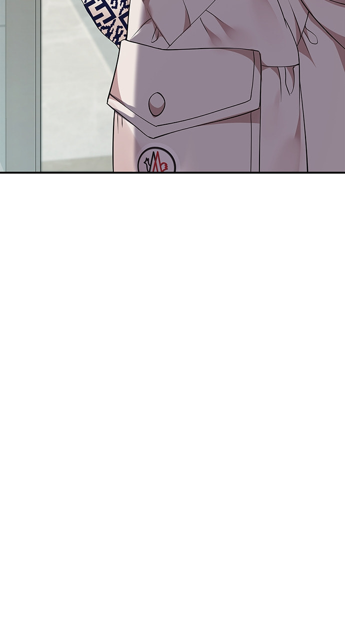 To You Who Swallowed a Star Chapter 120 page 9 - 