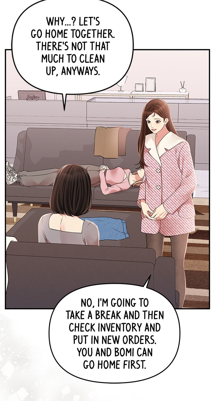 To You Who Swallowed a Star Chapter 120 page 81 - 