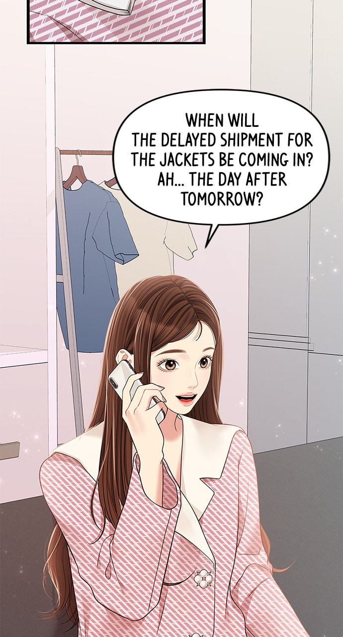 To You Who Swallowed a Star Chapter 120 page 83 - 
