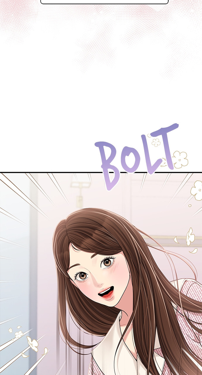 To You Who Swallowed a Star Chapter 120 page 91 - 