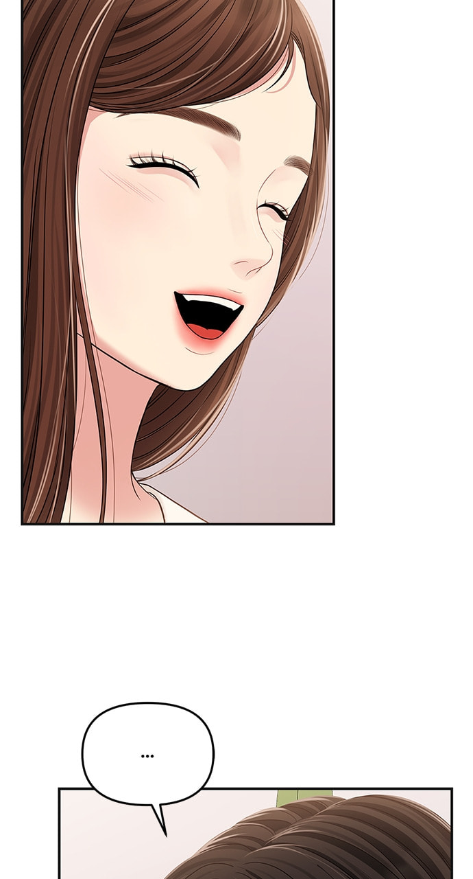 To You Who Swallowed a Star Chapter 120 page 99 - 