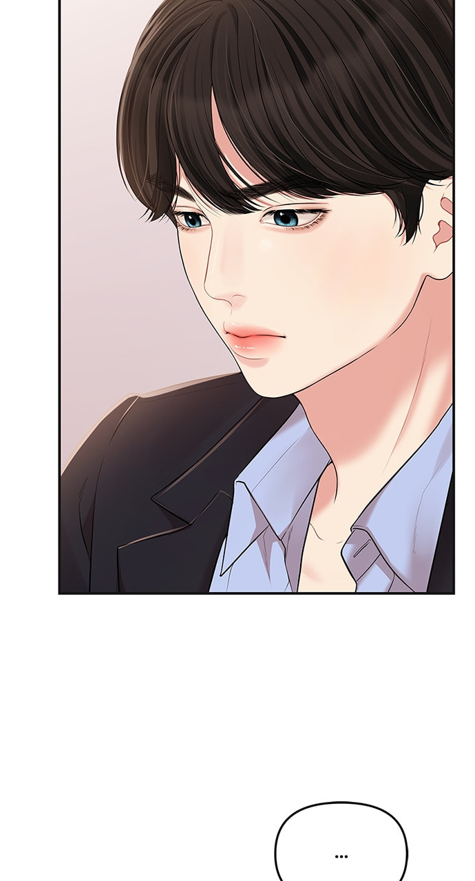 To You Who Swallowed a Star Chapter 120 page 100 - 