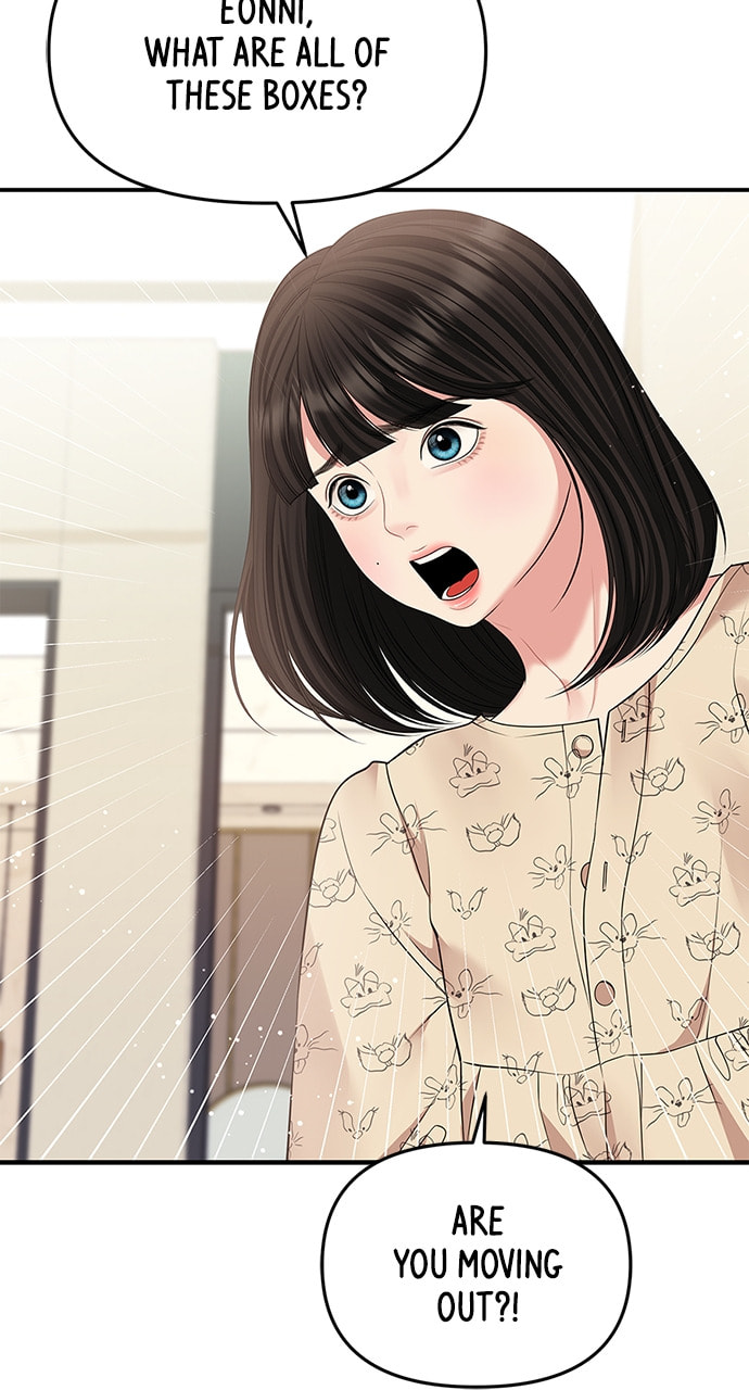 To You Who Swallowed a Star Chapter 121 page 108 - 