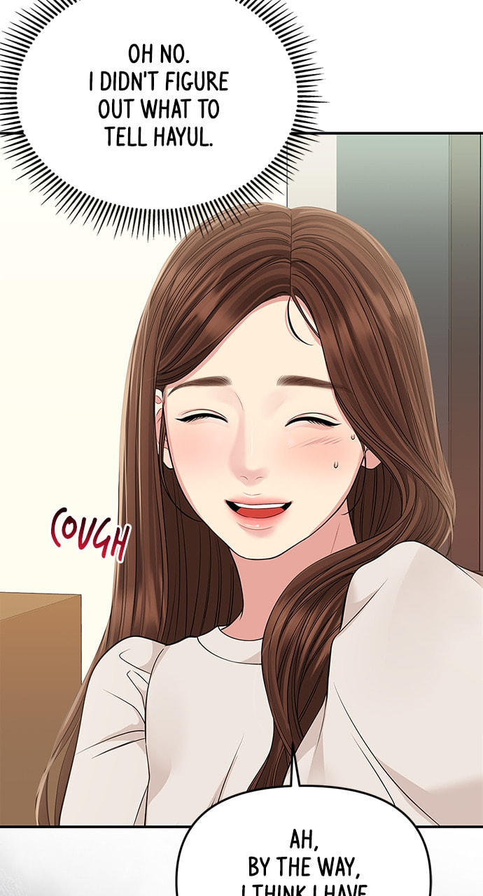To You Who Swallowed a Star Chapter 121 page 110 - 