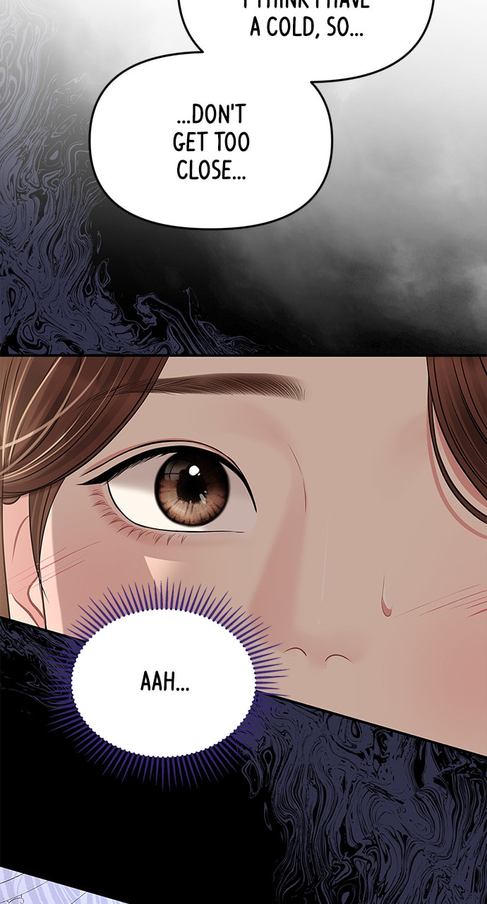 To You Who Swallowed a Star Chapter 121 page 111 - 