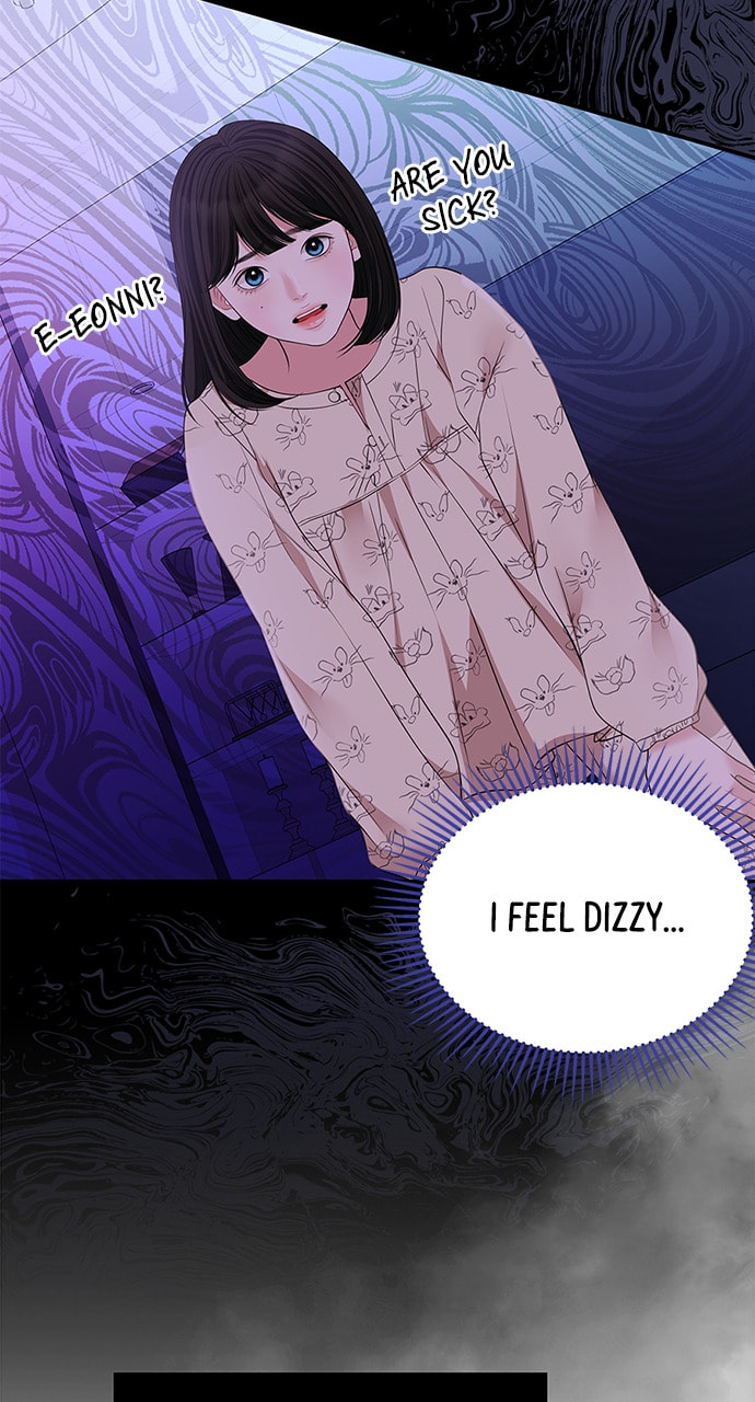 To You Who Swallowed a Star Chapter 121 page 112 - 