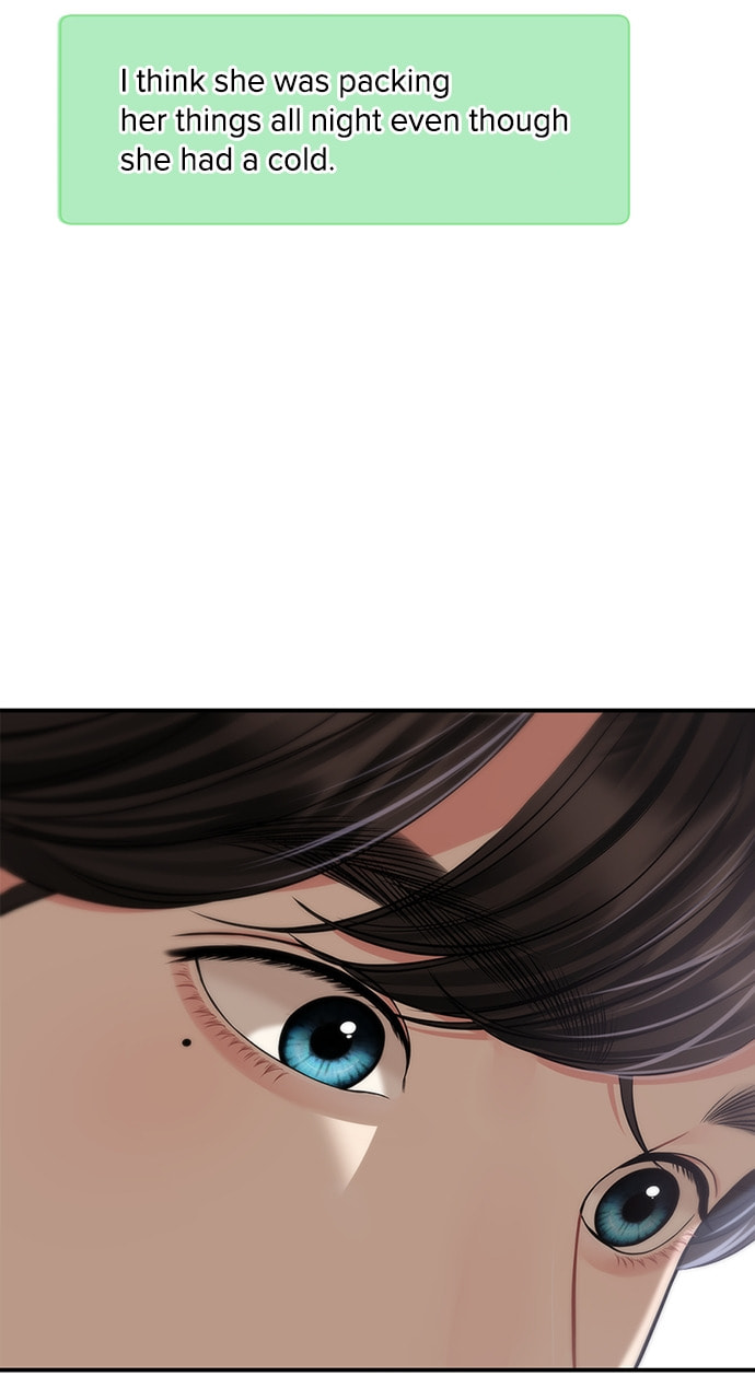 To You Who Swallowed a Star Chapter 121 page 117 - 