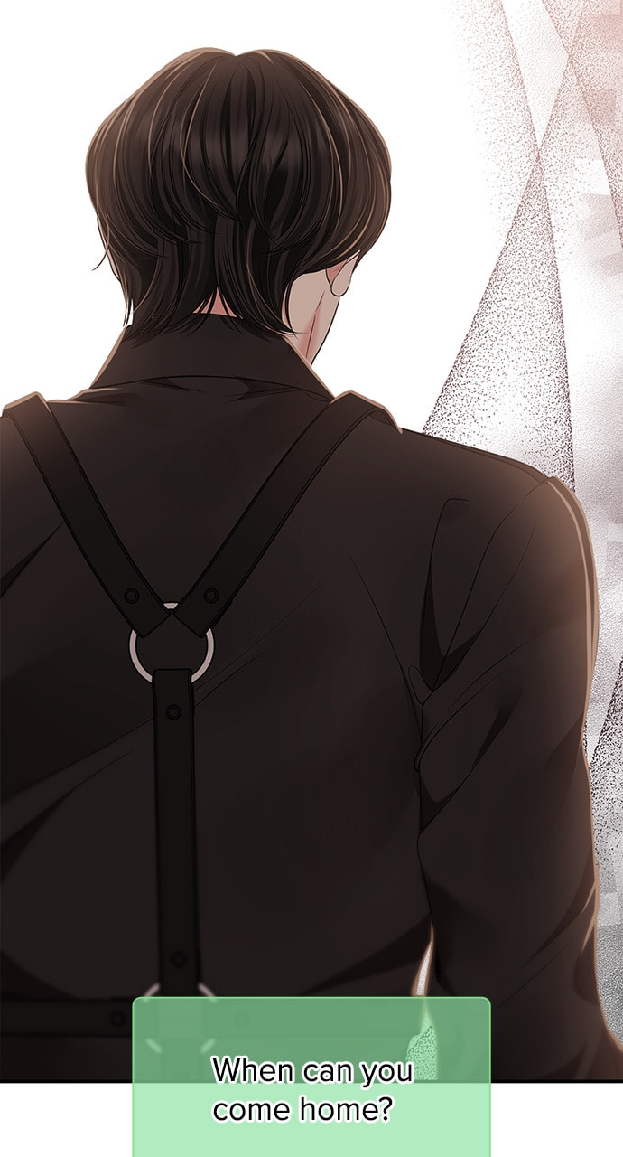 To You Who Swallowed a Star Chapter 121 page 119 - 