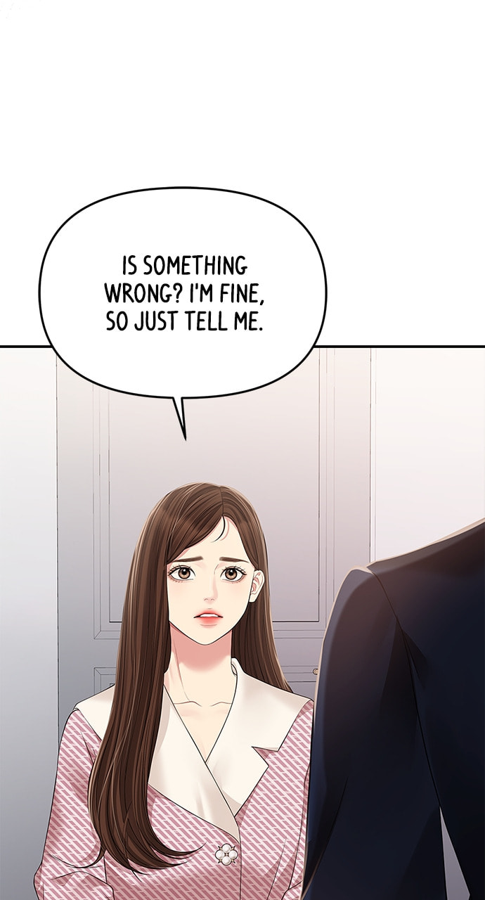 To You Who Swallowed a Star Chapter 121 page 13 - 