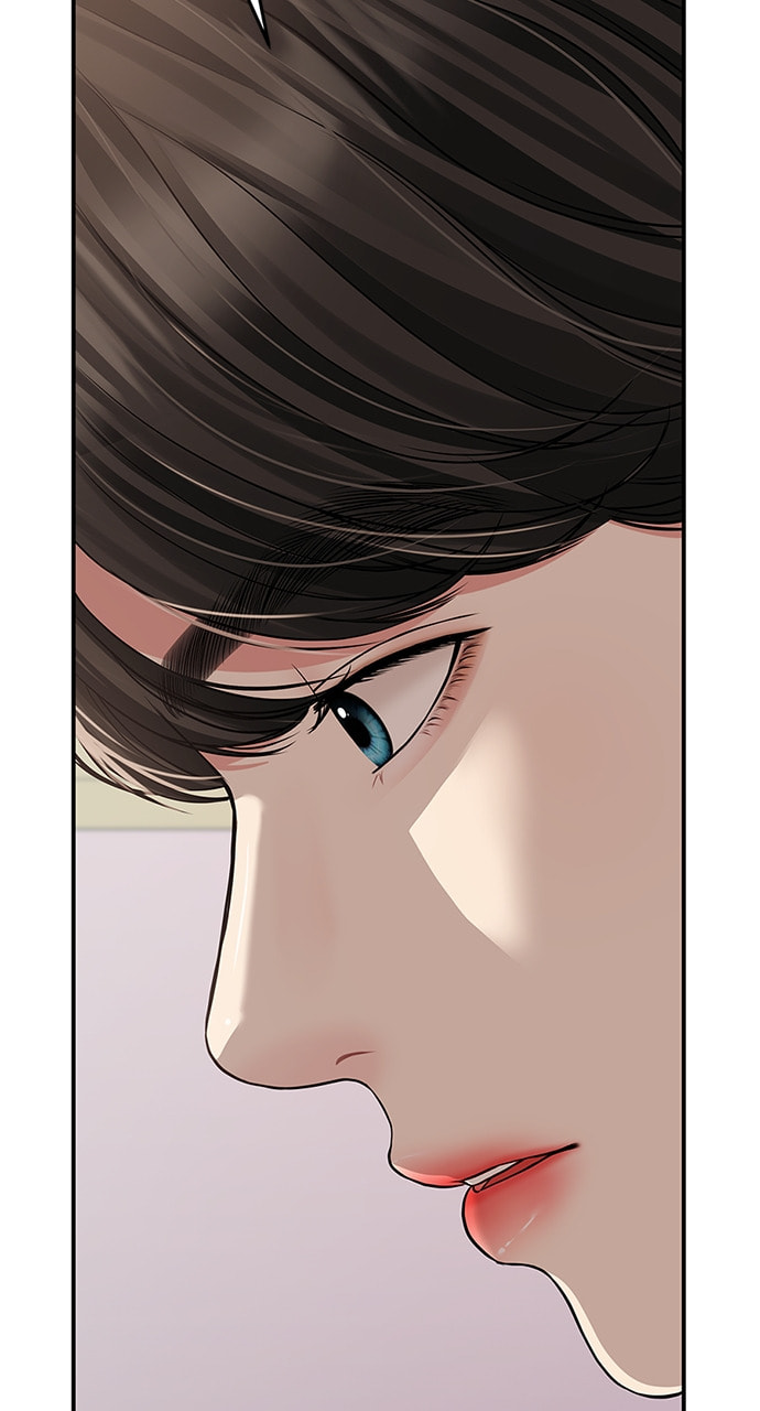 To You Who Swallowed a Star Chapter 121 page 15 - 