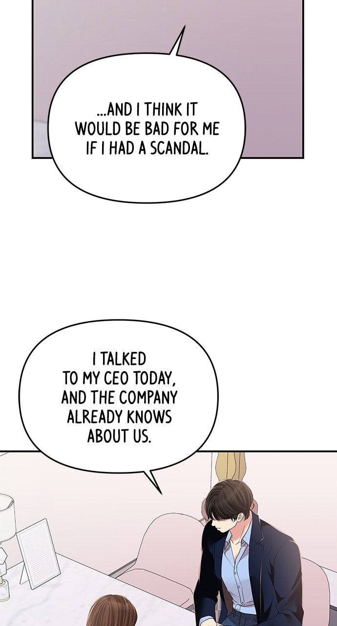To You Who Swallowed a Star Chapter 121 page 16 - 