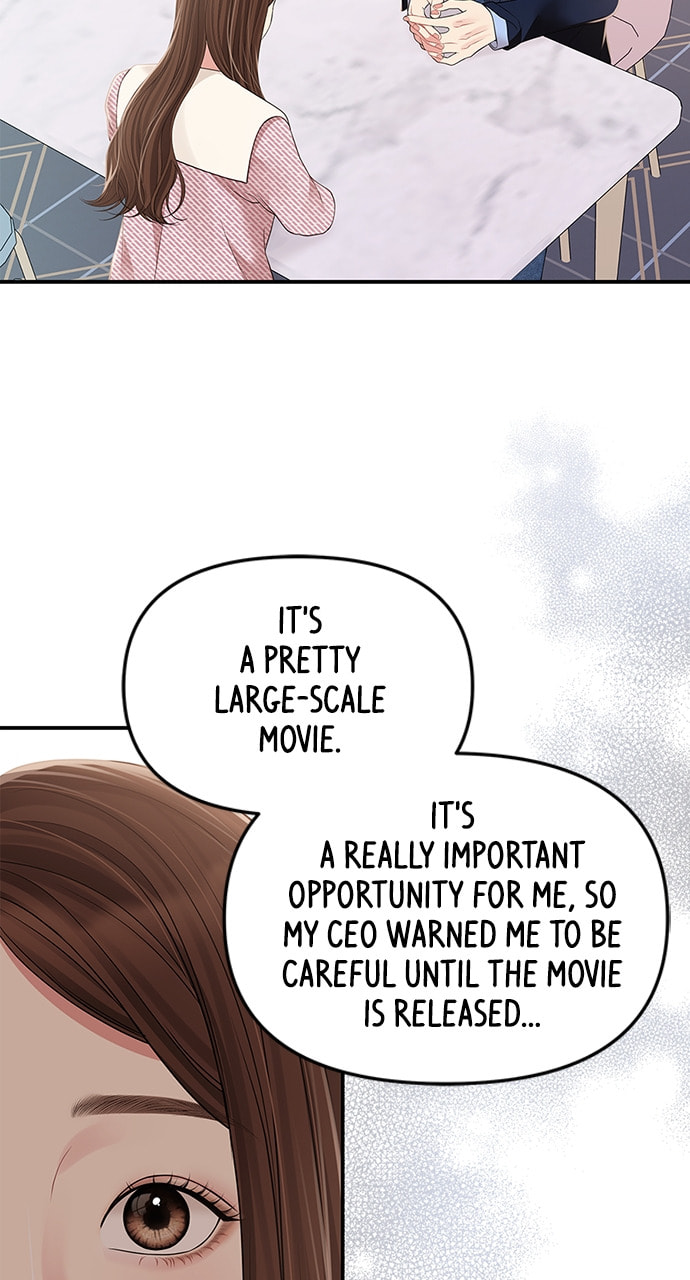 To You Who Swallowed a Star Chapter 121 page 17 - 