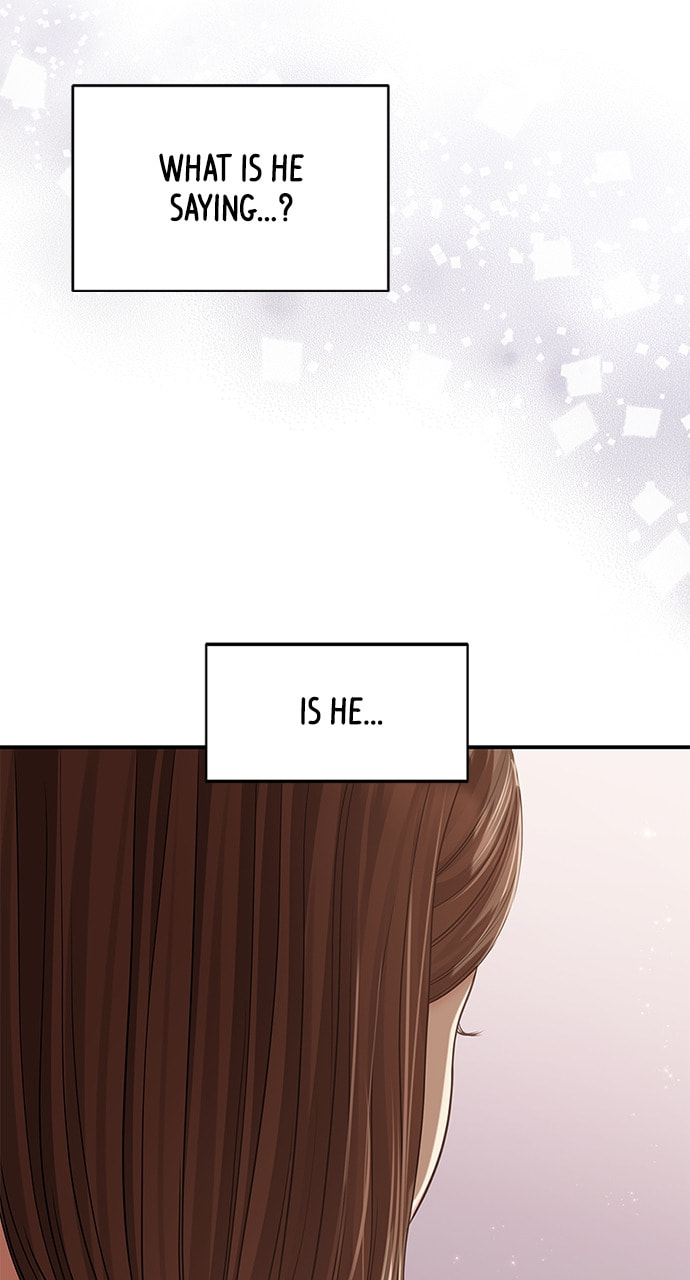 To You Who Swallowed a Star Chapter 121 page 21 - 