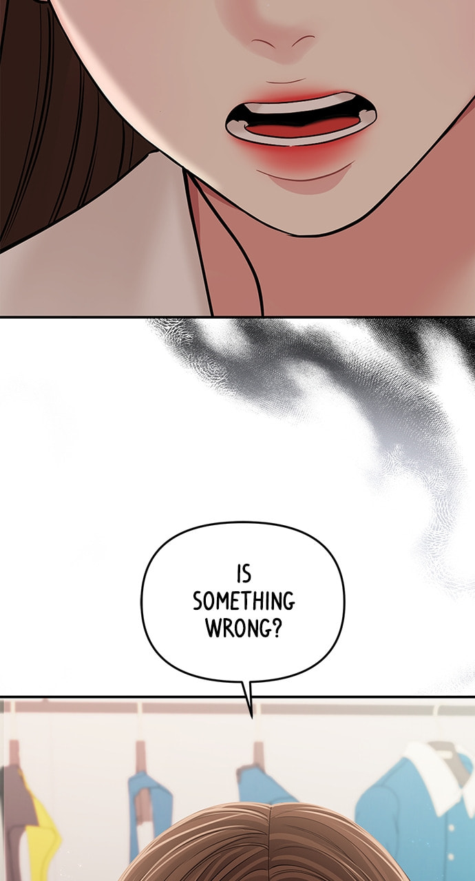 To You Who Swallowed a Star Chapter 121 page 44 - 
