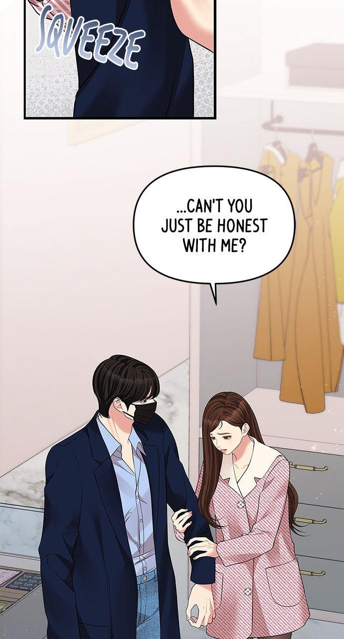 To You Who Swallowed a Star Chapter 121 page 47 - 
