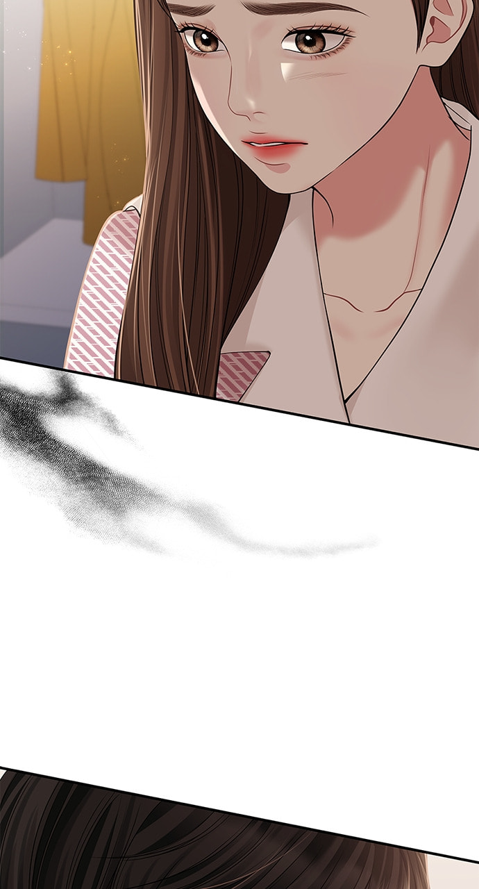 To You Who Swallowed a Star Chapter 121 page 49 - 
