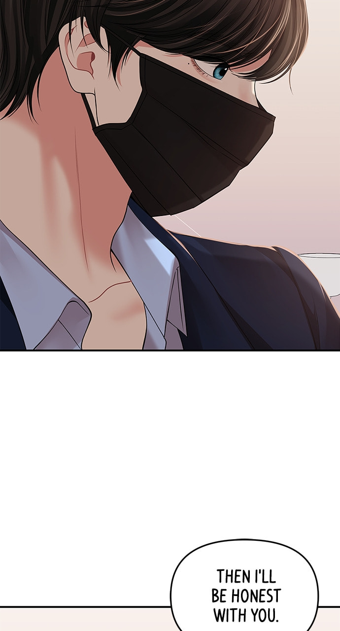 To You Who Swallowed a Star Chapter 121 page 50 - 