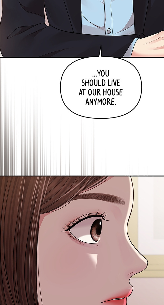 To You Who Swallowed a Star Chapter 121 page 6 - 