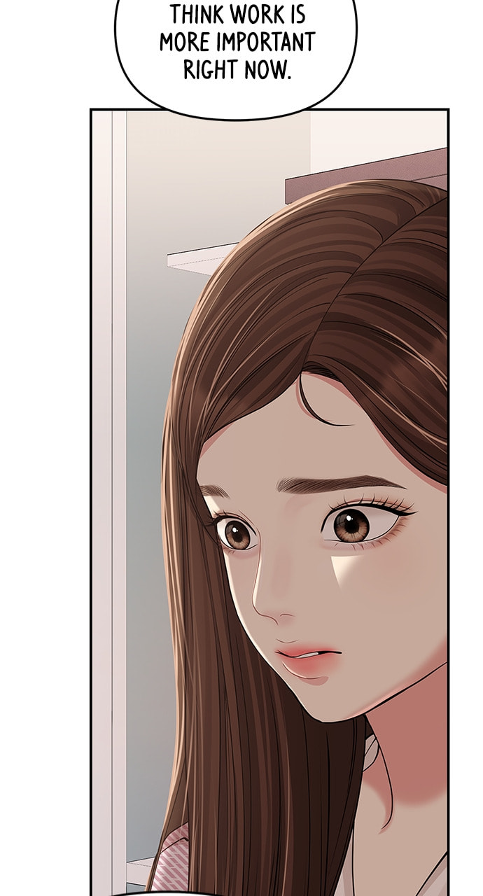 To You Who Swallowed a Star Chapter 121 page 52 - 