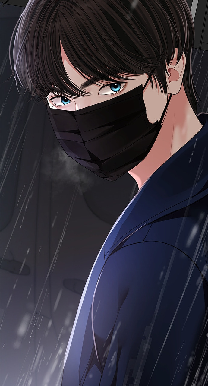 To You Who Swallowed a Star Chapter 121 page 74 - 