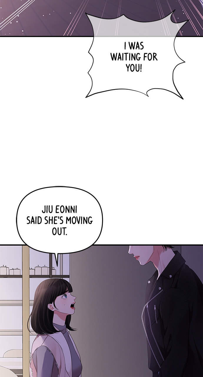 To You Who Swallowed a Star Chapter 122 page 13 - 