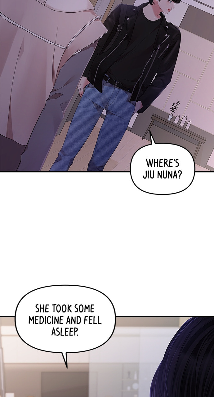 To You Who Swallowed a Star Chapter 122 page 17 - 