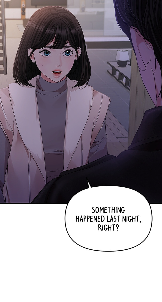 To You Who Swallowed a Star Chapter 122 page 18 - 