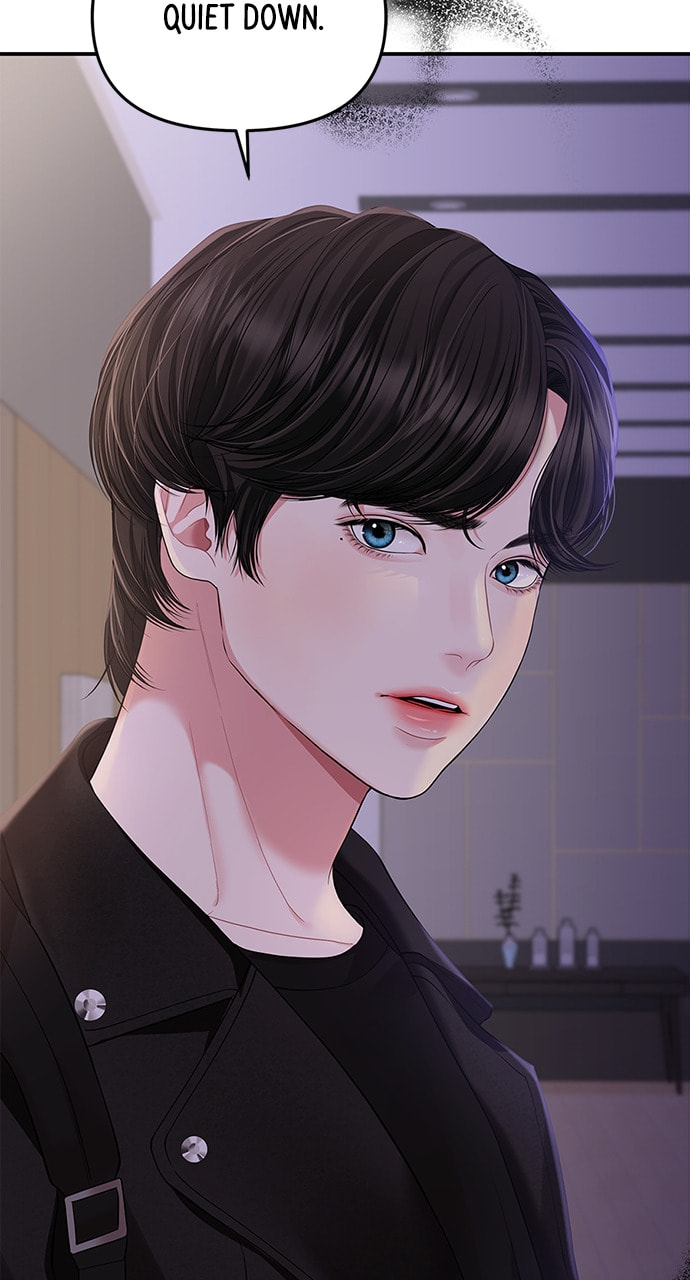 To You Who Swallowed a Star Chapter 122 page 20 - 