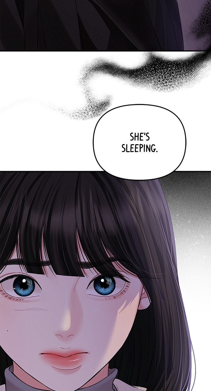 To You Who Swallowed a Star Chapter 122 page 21 - 