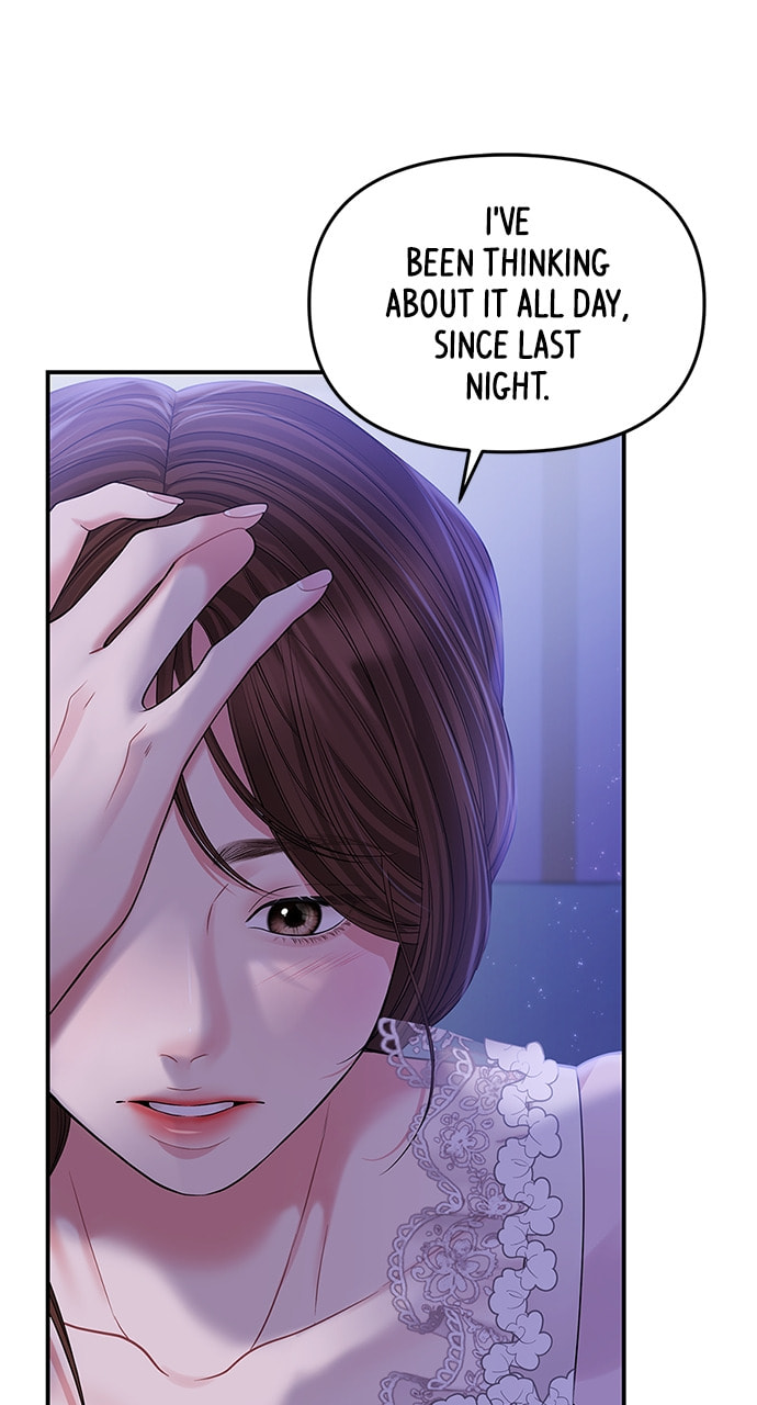 To You Who Swallowed a Star Chapter 122 page 34 - 