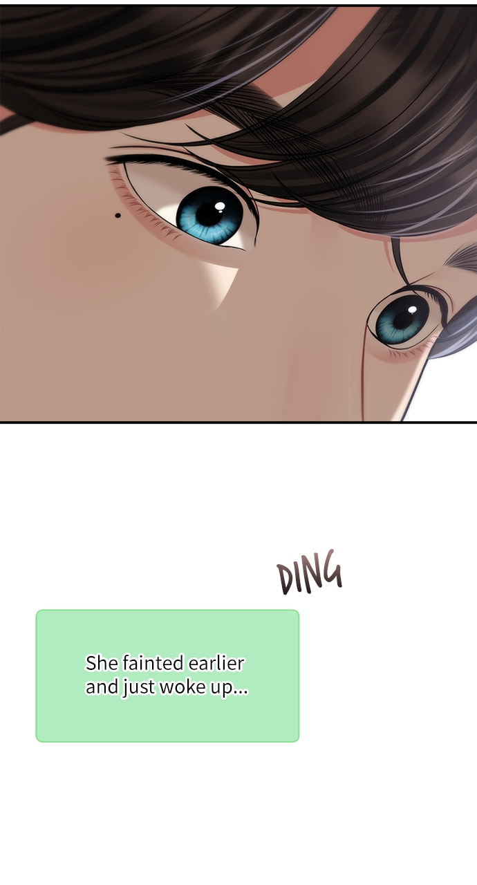 To You Who Swallowed a Star Chapter 122 page 5 - 