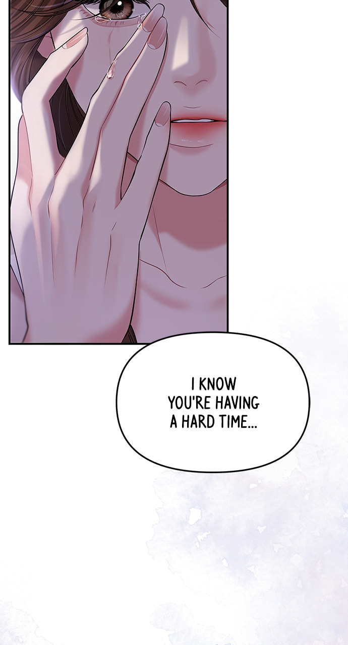 To You Who Swallowed a Star Chapter 122 page 45 - 