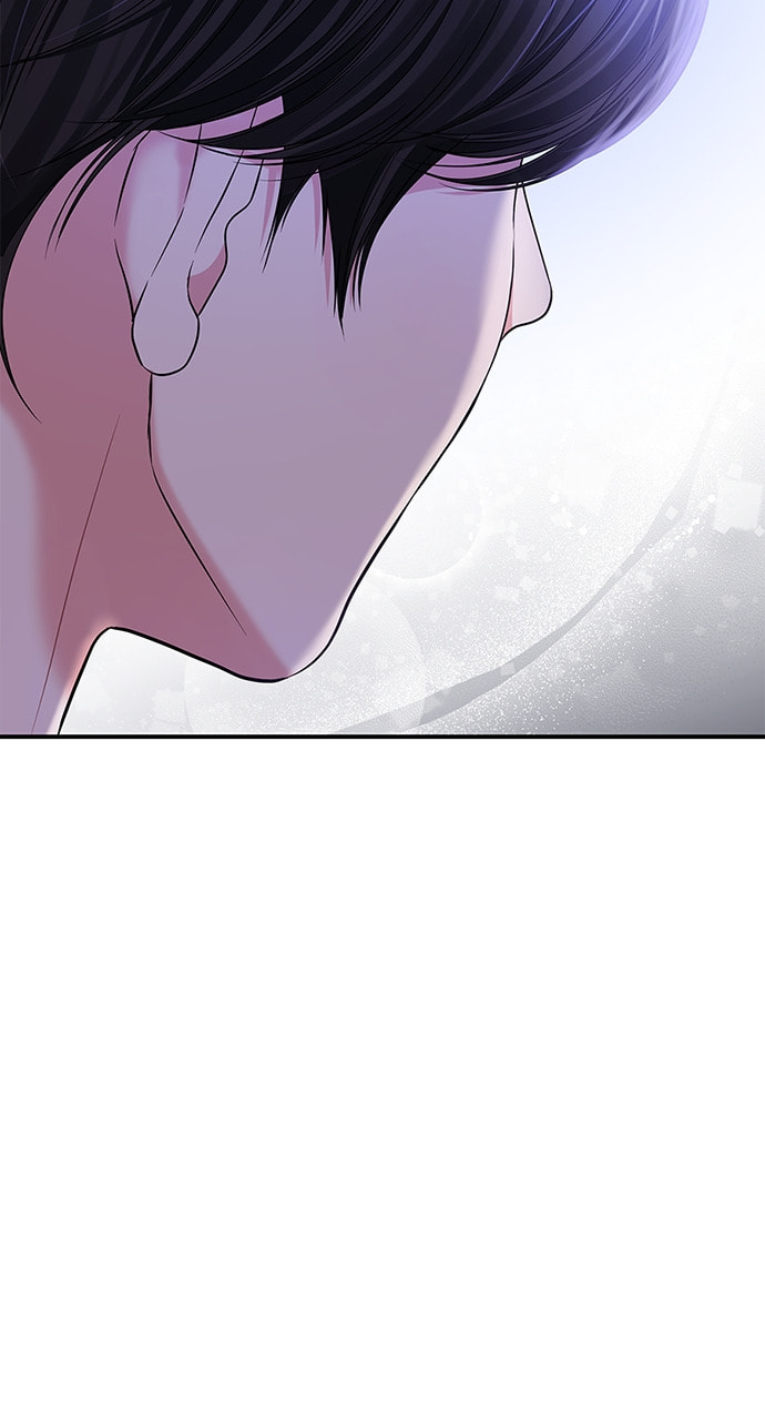 To You Who Swallowed a Star Chapter 122 page 49 - 