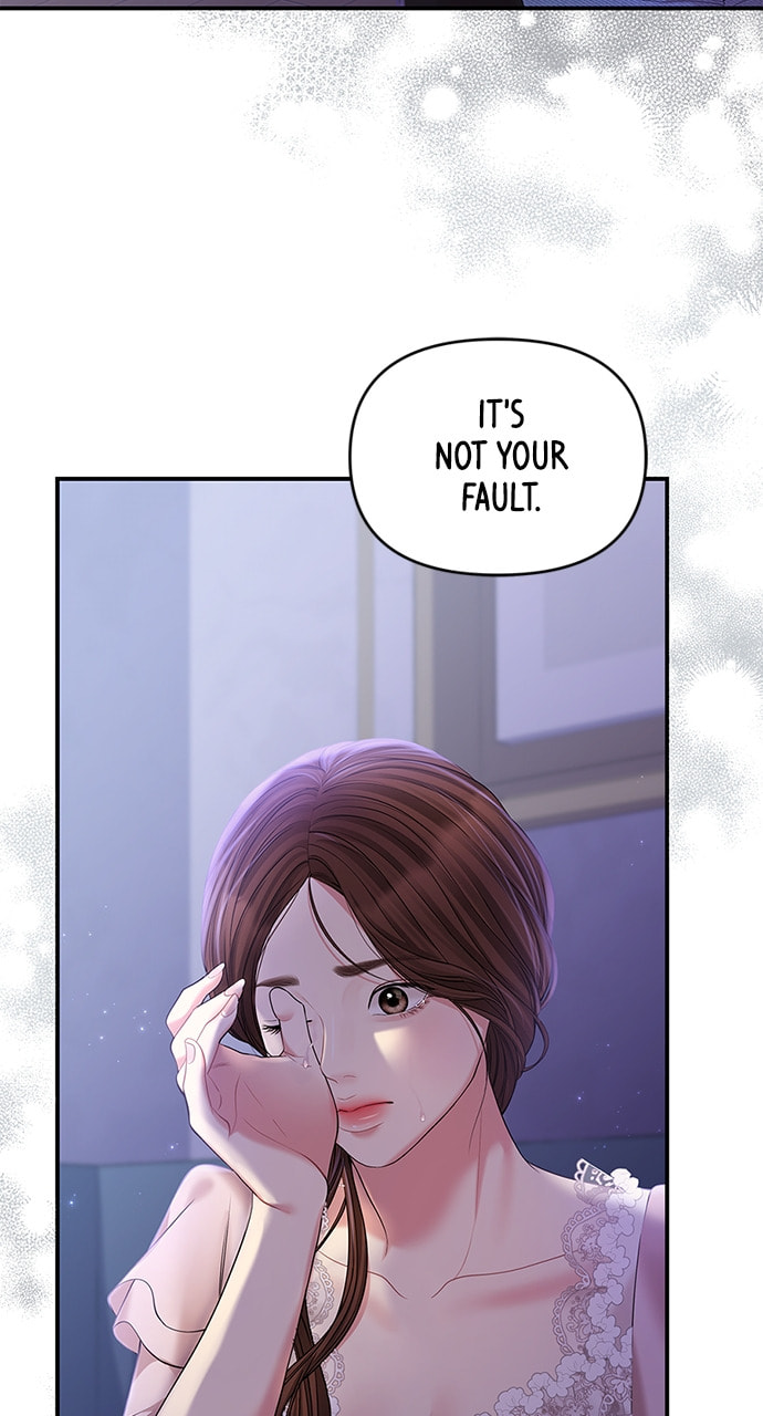 To You Who Swallowed a Star Chapter 122 page 51 - 