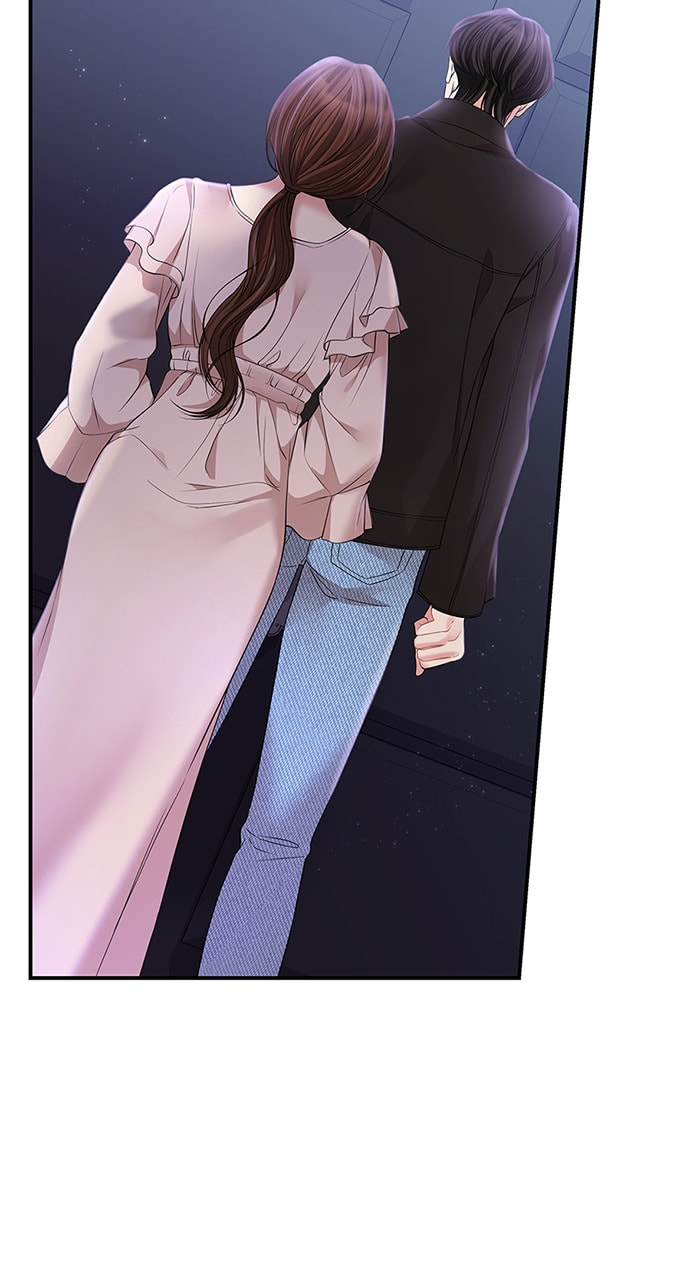 To You Who Swallowed a Star Chapter 122 page 59 - 