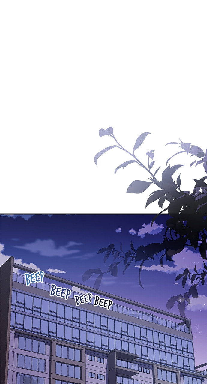 To You Who Swallowed a Star Chapter 122 page 8 - 