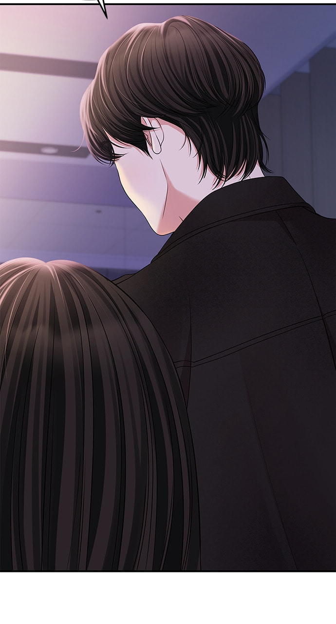 To You Who Swallowed a Star Chapter 122 page 71 - 