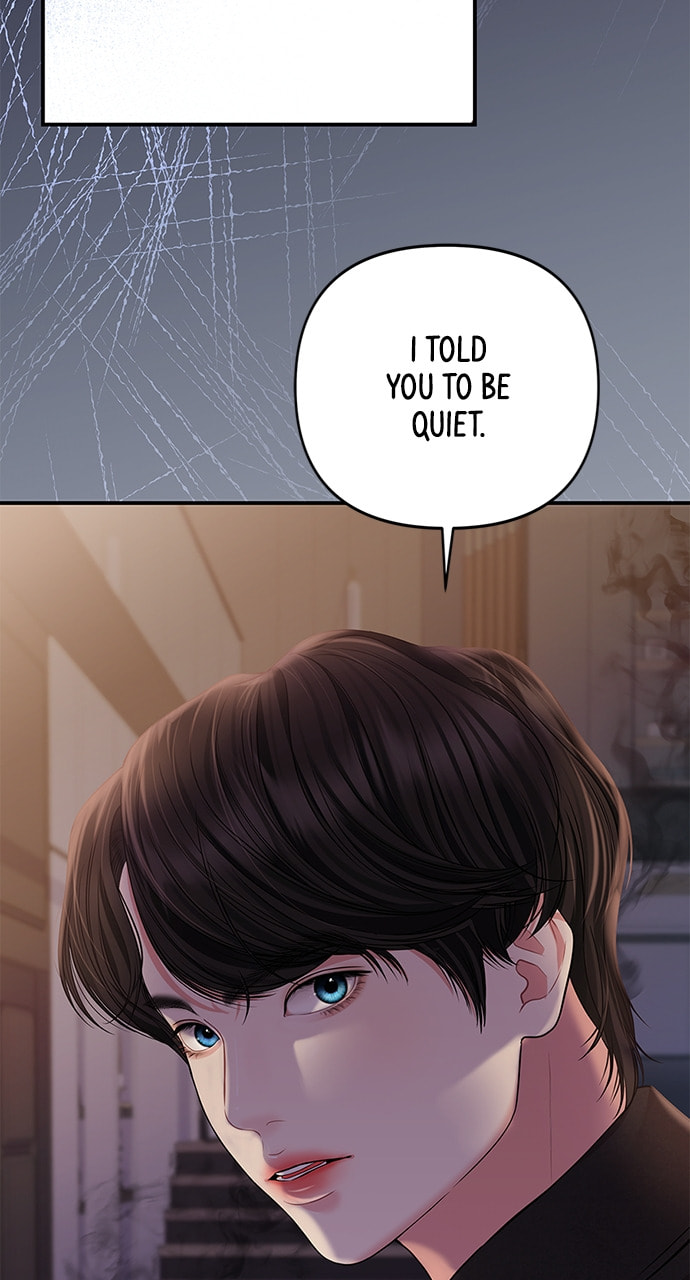 To You Who Swallowed a Star Chapter 122 page 75 - 