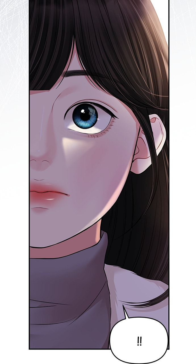 To You Who Swallowed a Star Chapter 122 page 77 - 