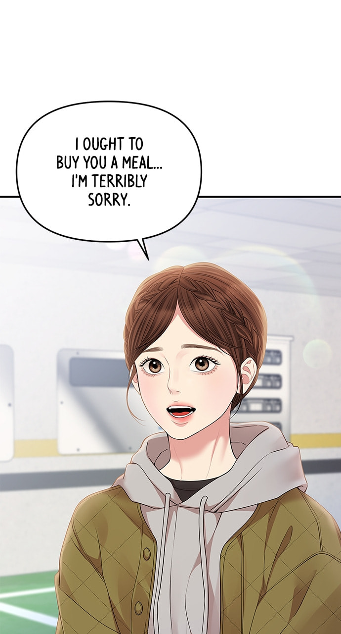 To You Who Swallowed a Star Chapter 122 page 87 - 