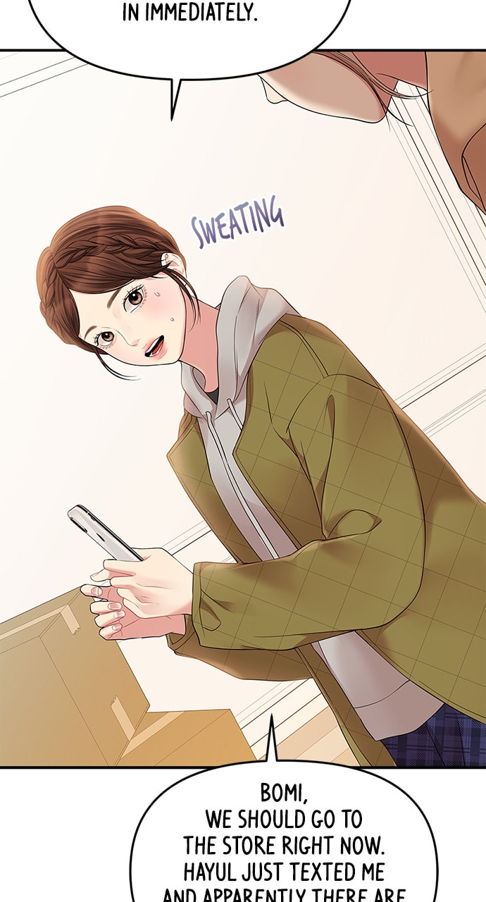To You Who Swallowed a Star Chapter 122 page 96 - 