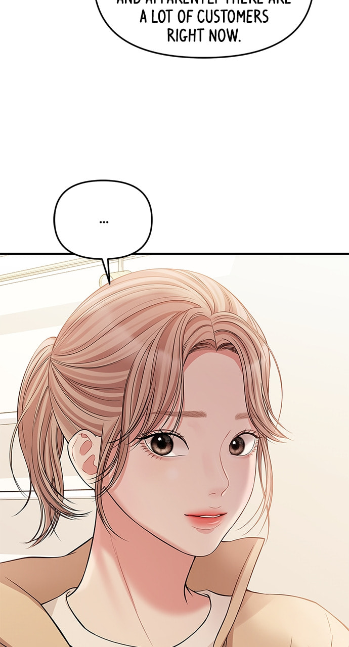 To You Who Swallowed a Star Chapter 122 page 97 - 