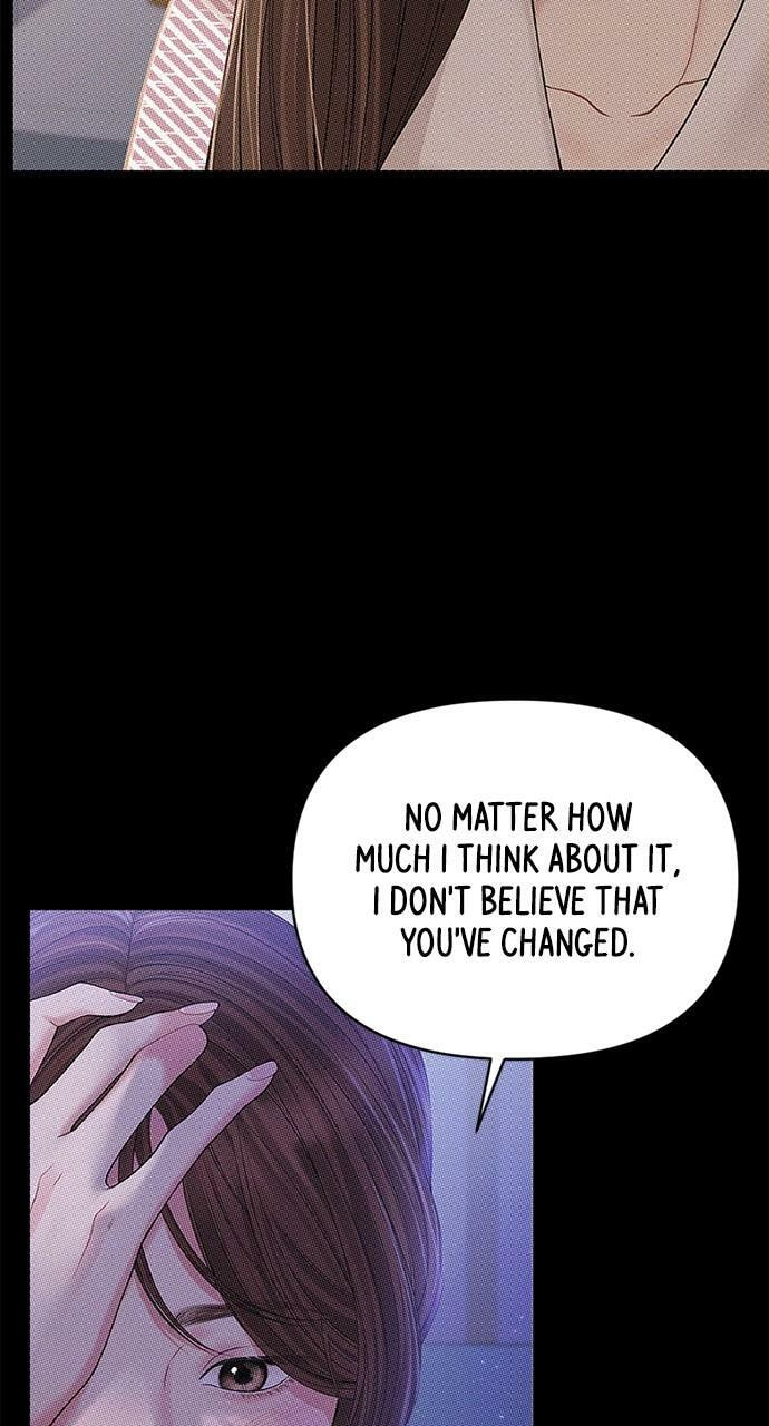 To You Who Swallowed a Star Chapter 123 page 103 - 