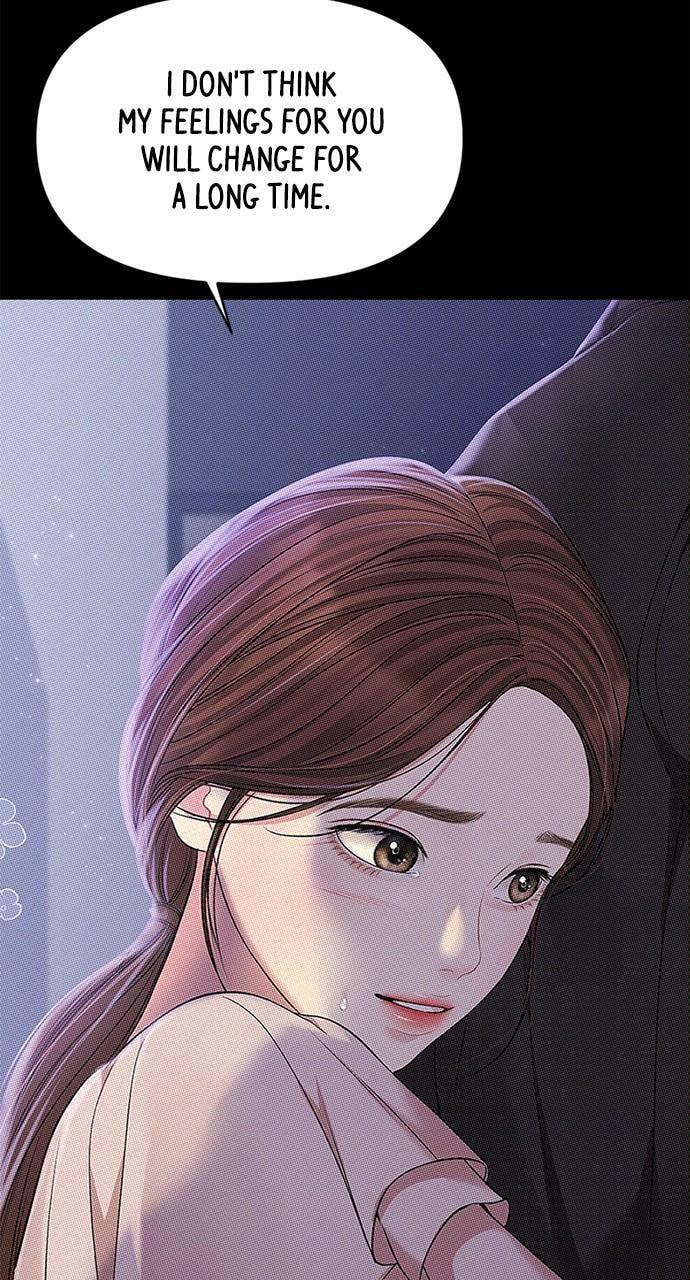 To You Who Swallowed a Star Chapter 123 page 106 - 